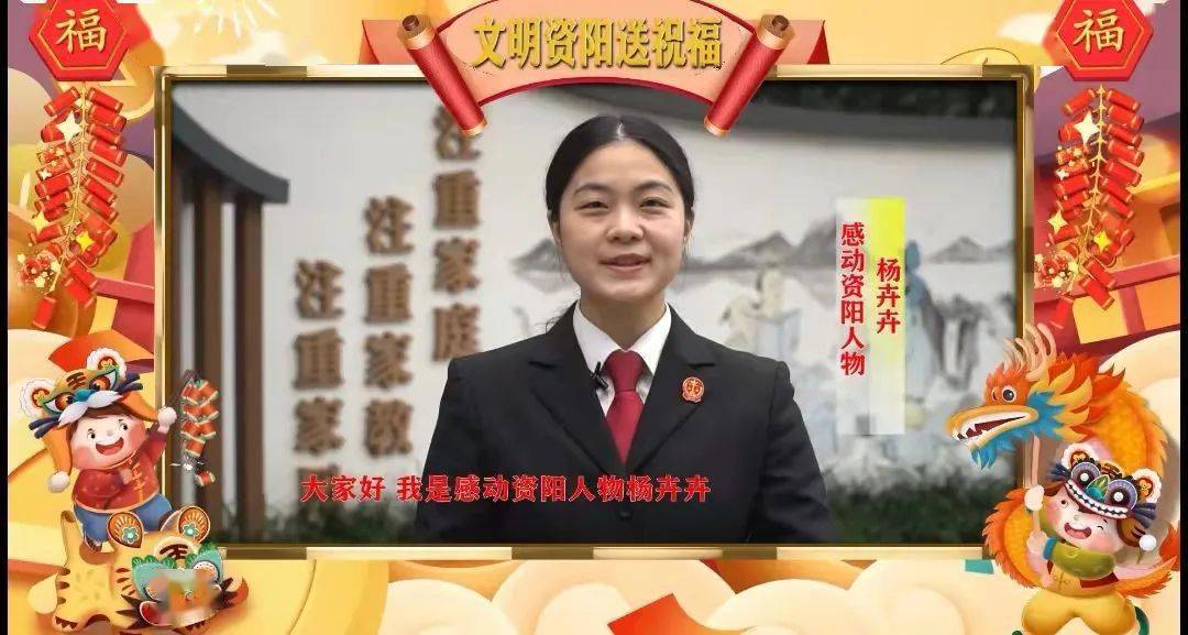 感动资阳人物杨卉卉来源:@文明资阳编辑:李小川审核:张力 李佳雨返回