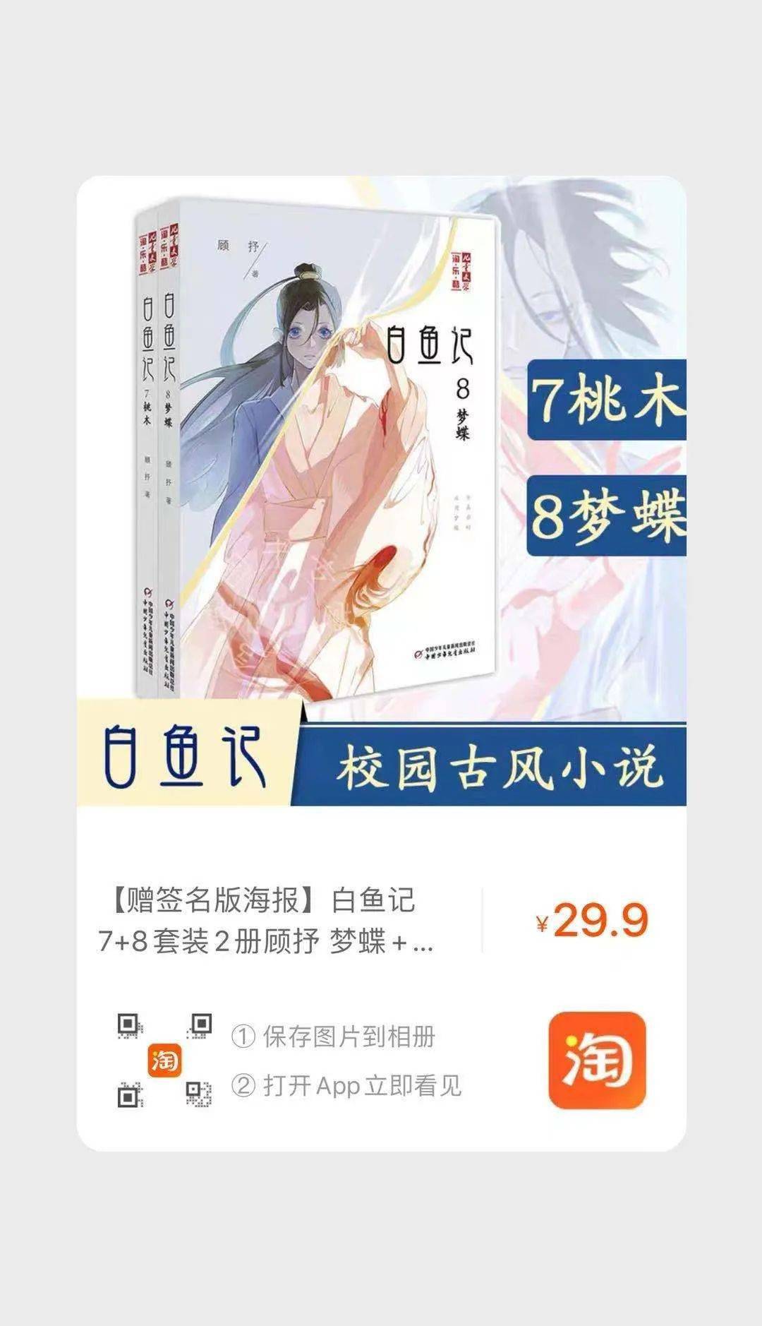 1080_1878竖版 竖屏