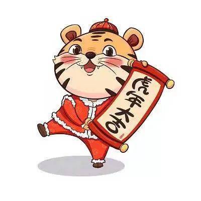 耄耋老人喜迎虎年