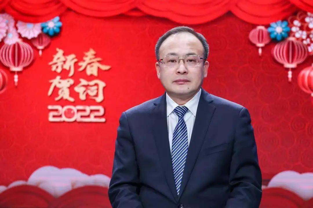 新乡市委副书记,市长魏建平新春贺词2022年