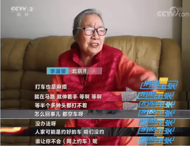 一到过年，凭什么她就要被嘲过气