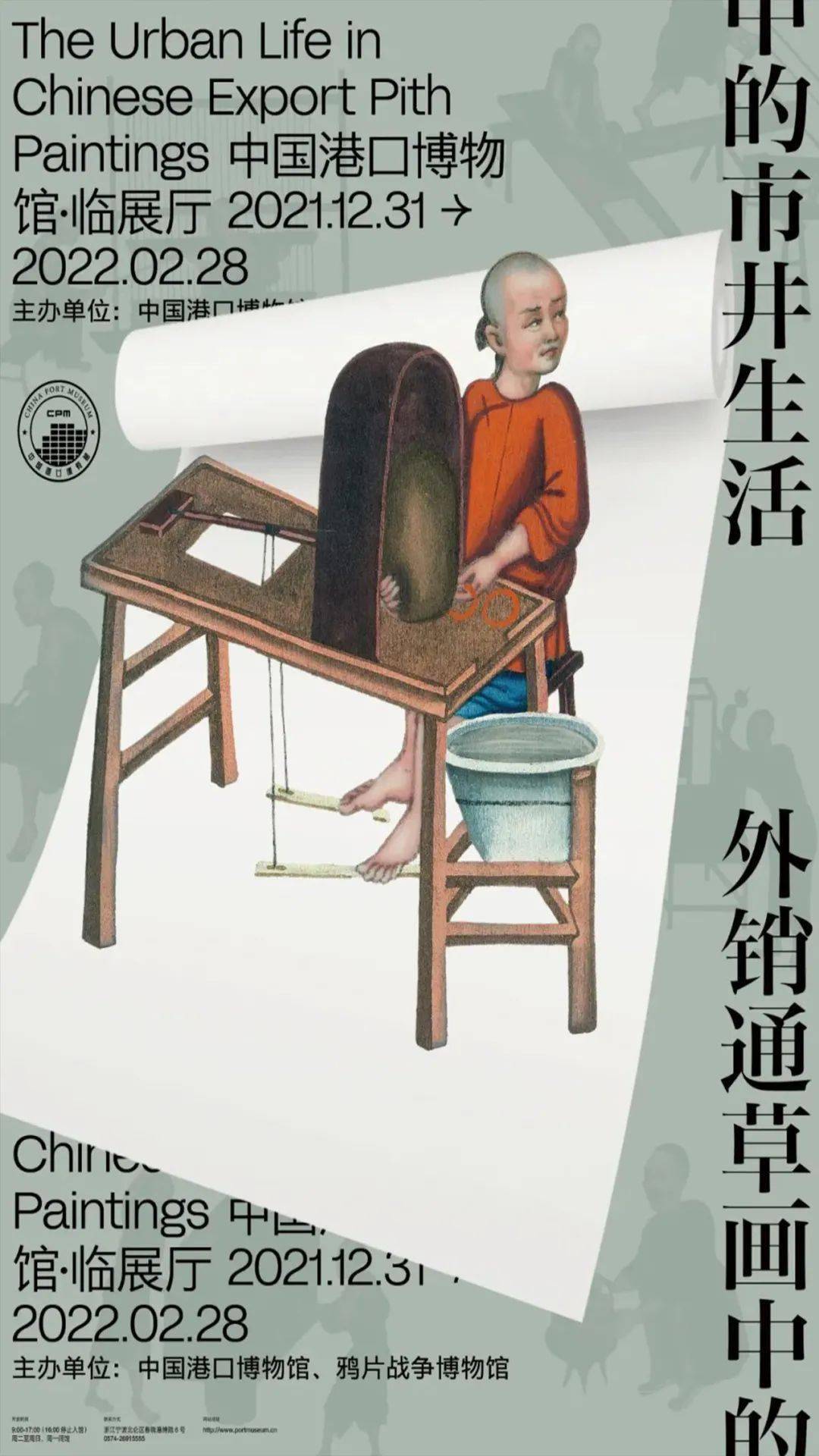 扬帆排箫独奏曲谱_扬帆起航图片(5)