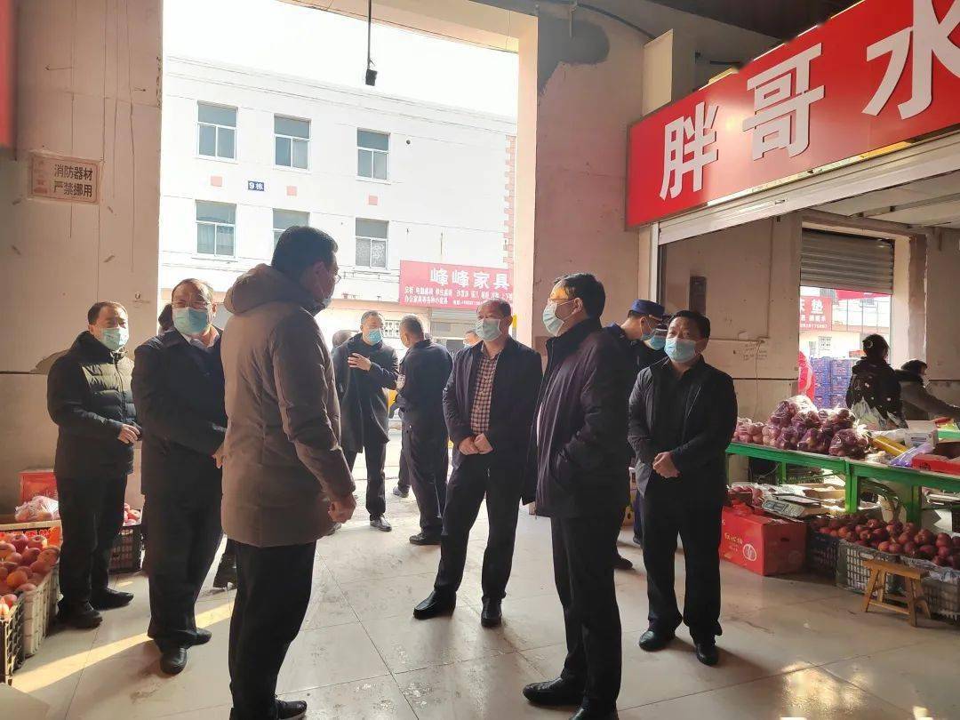藁城区委书记王锦山区长蔡云龙督导春节期间安全生产工作