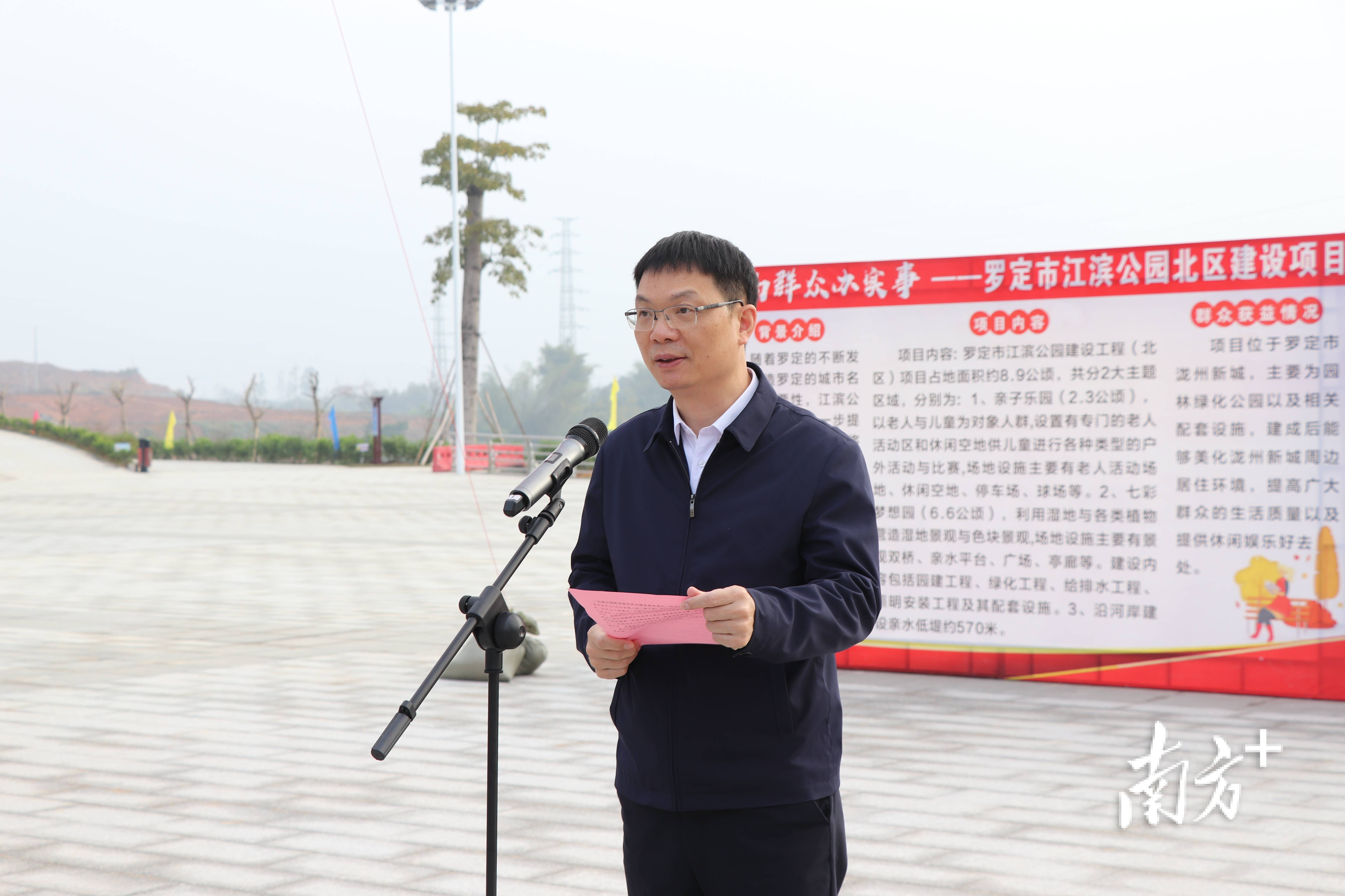罗定市委书记王雄飞宣布罗定江滨公园(北区)开园,博学路竣工通车.