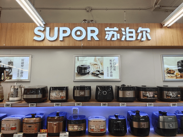 苏泊尔被年轻人抛弃研发投入低产品无新意市值没了上百亿