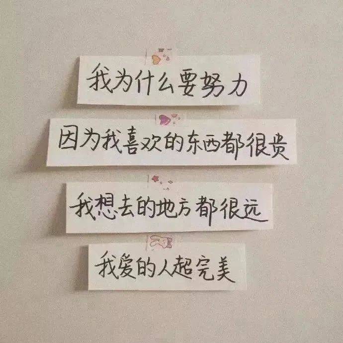 2022送给女孩们最棒的一段话_日子_灵魂_朋友