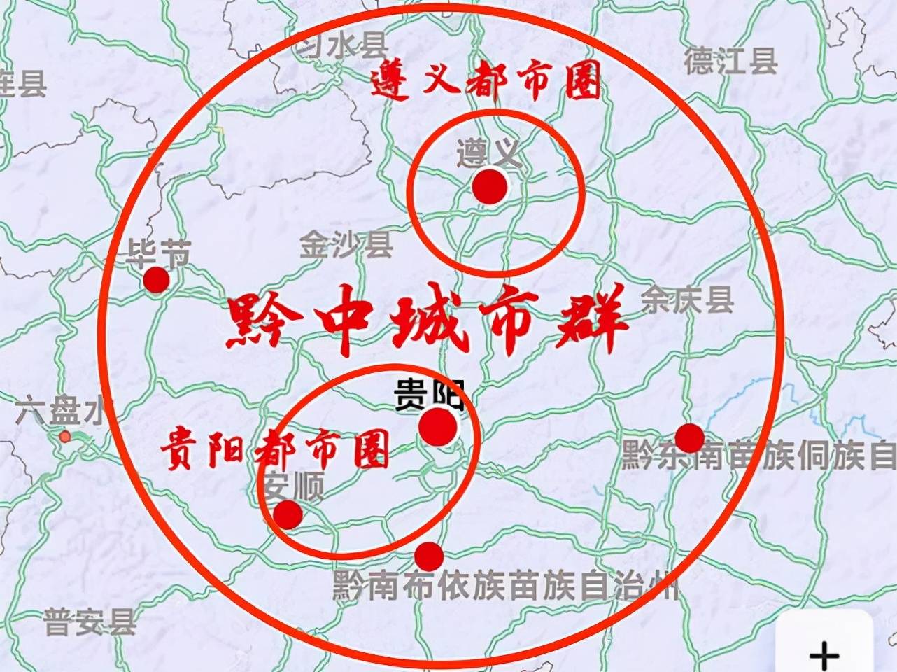 明确7项重点任务贵阳贵安安顺都市圈发展规划印发实施