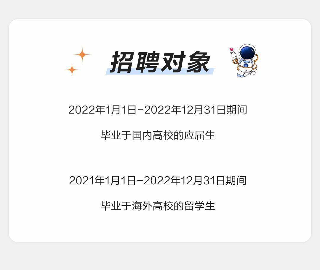 华为2022校园招聘_华为云2022届校园招聘