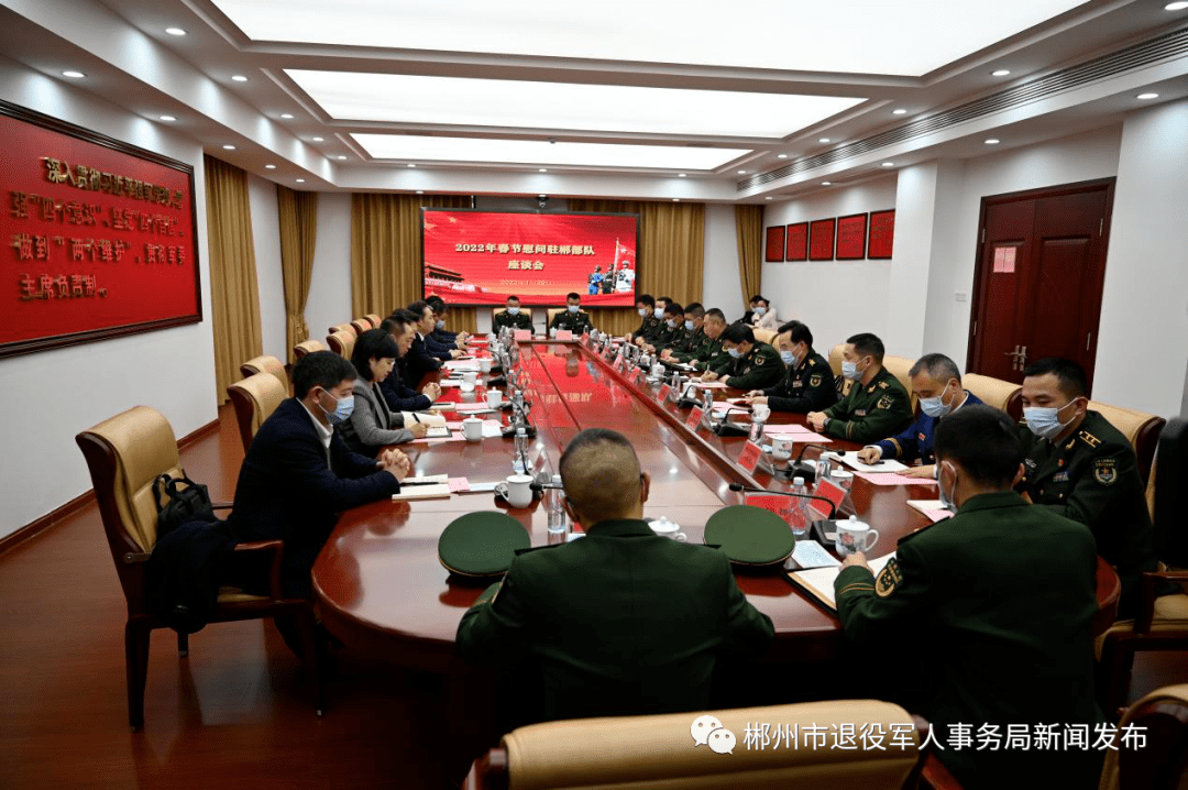 市委副书记,市长吴巨培主持会议