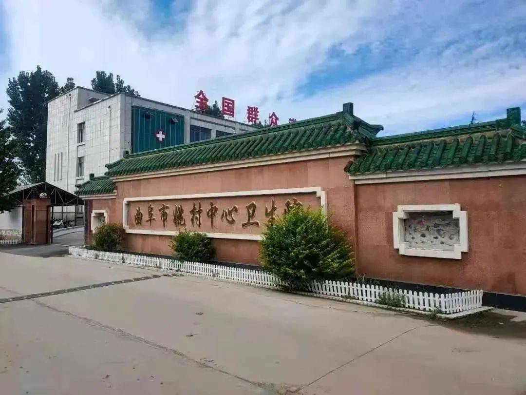 姚村镇党委政府给您拜年啦