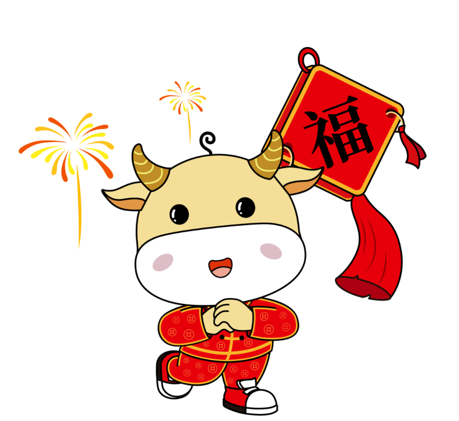 头像新年新气象，头像必须安排上！再求一支签，好运连连连~