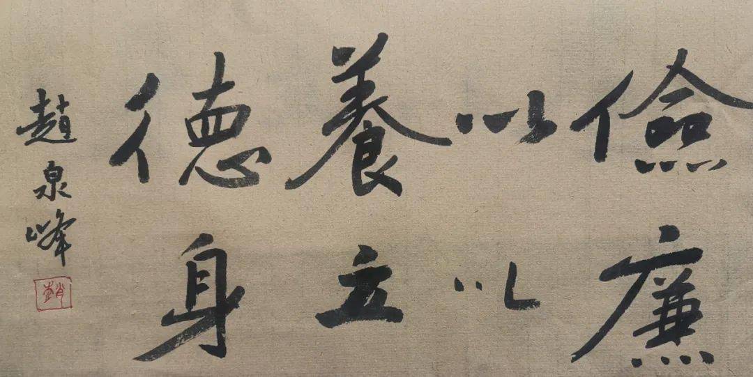 作者 :赵泉峰作品展示(15)作者 :王石刚作品展示(16)作者:南献省作品