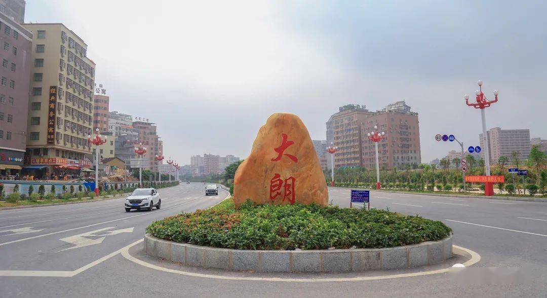 致大朗网民朋友的一封信