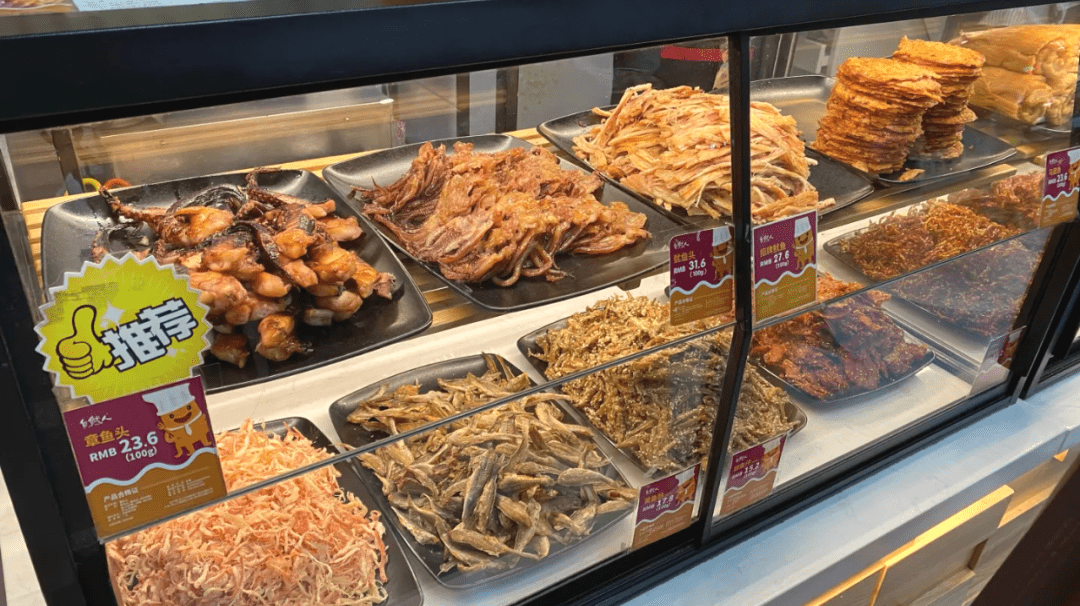 亲戚|抓紧屯点小零食,过年话题你来定!