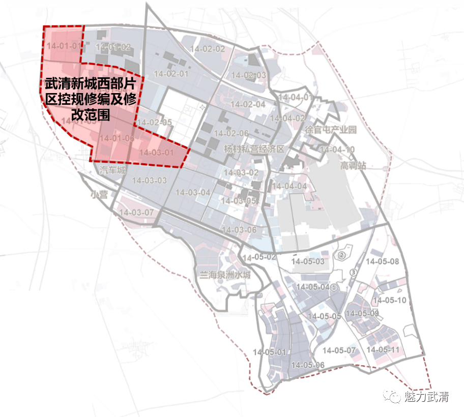 武清新城西部片区控制性详细规划修编项目公开招标公告