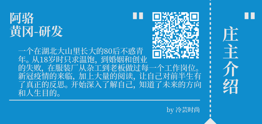 同事职场杂谈：鞋服业薪资水平如何？职场新人应该打杂吗？同事之间应该成为朋友吗？