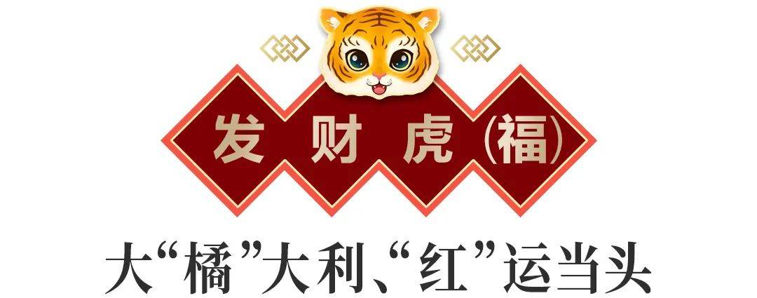 经典今年美容圈流行“集五虎”？！