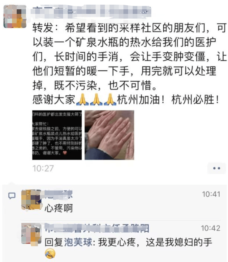 这两天杭州人的朋友圈一则求助刷屏