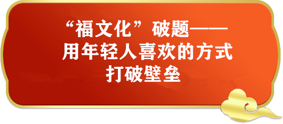 文化|上热搜了！福建味，高调出圈！