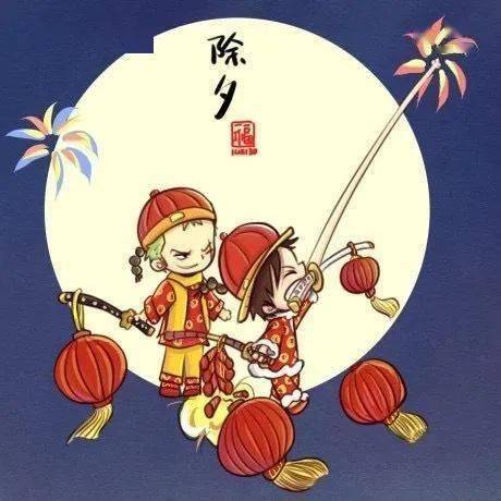 海贼王,祝福,海贼王|2022年，海贼王新年祝福！