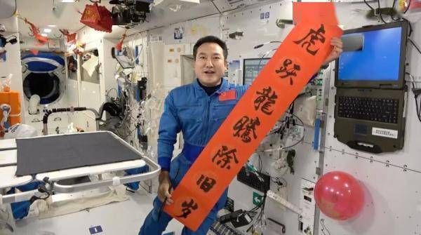 拜年了！突破天际！