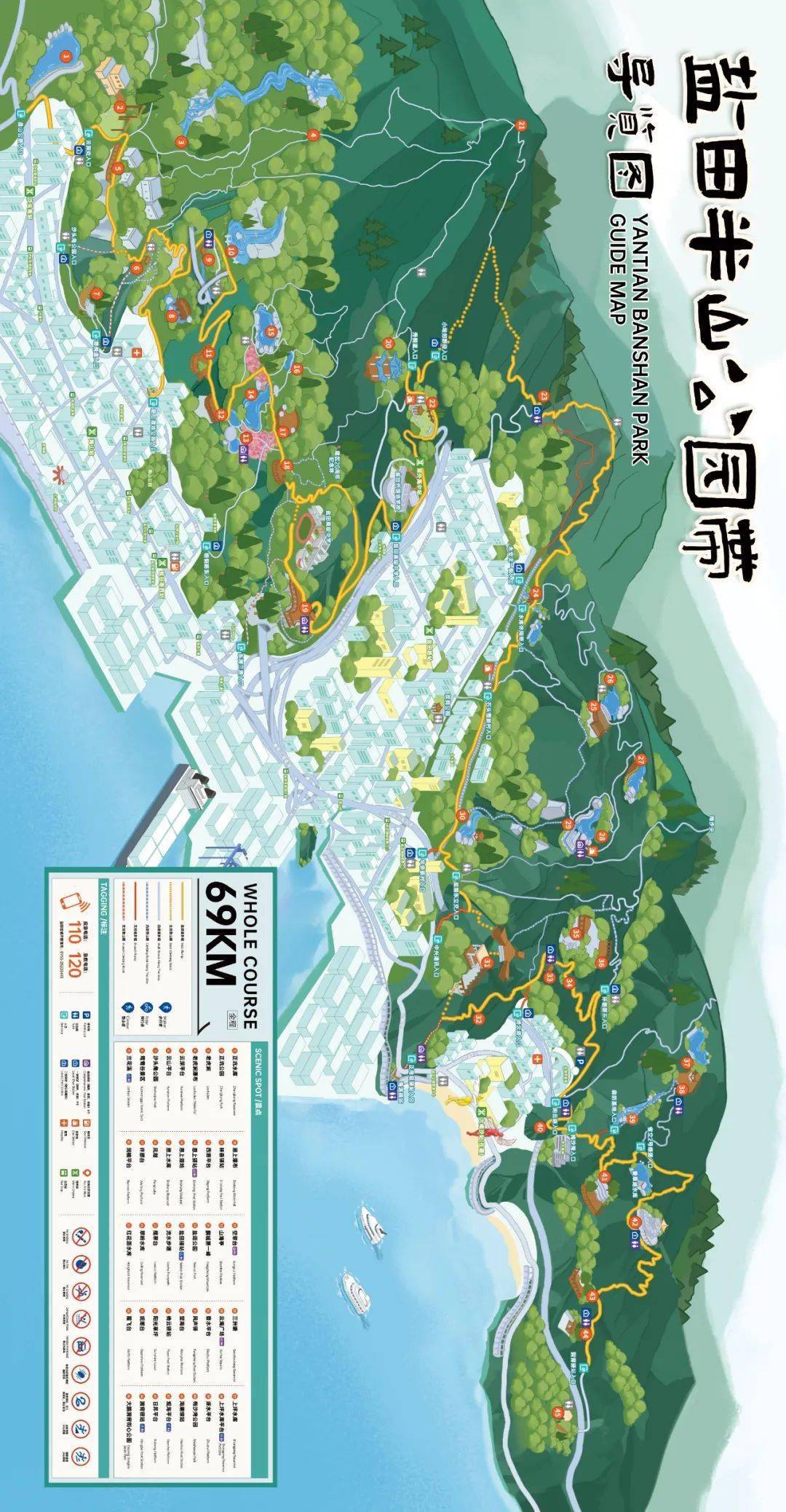 古塔公园地图图片