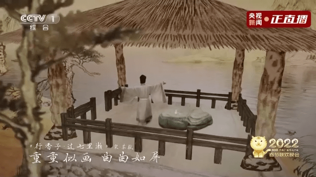 诗画|春晚《忆江南》画中游 这幅“富春山居图”美翻了！