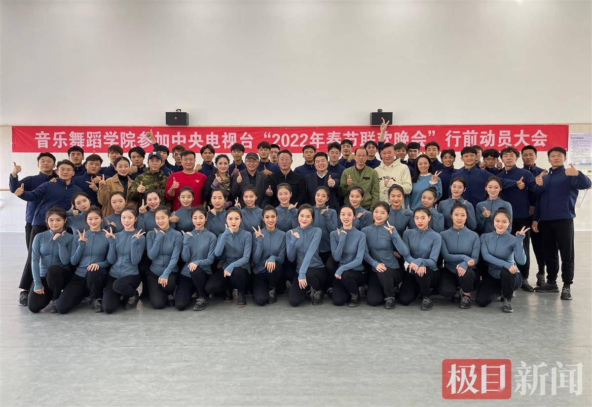 最小的没满18岁52名民大学子惊艳央视春晚舞台