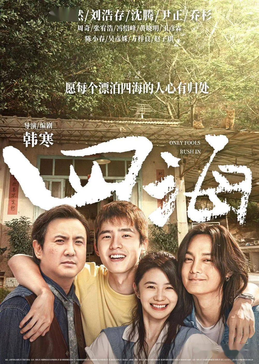 狙击手|刚刚,破14亿!网友:我还在纠结,没想到就……