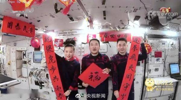 拜年了！突破天际！