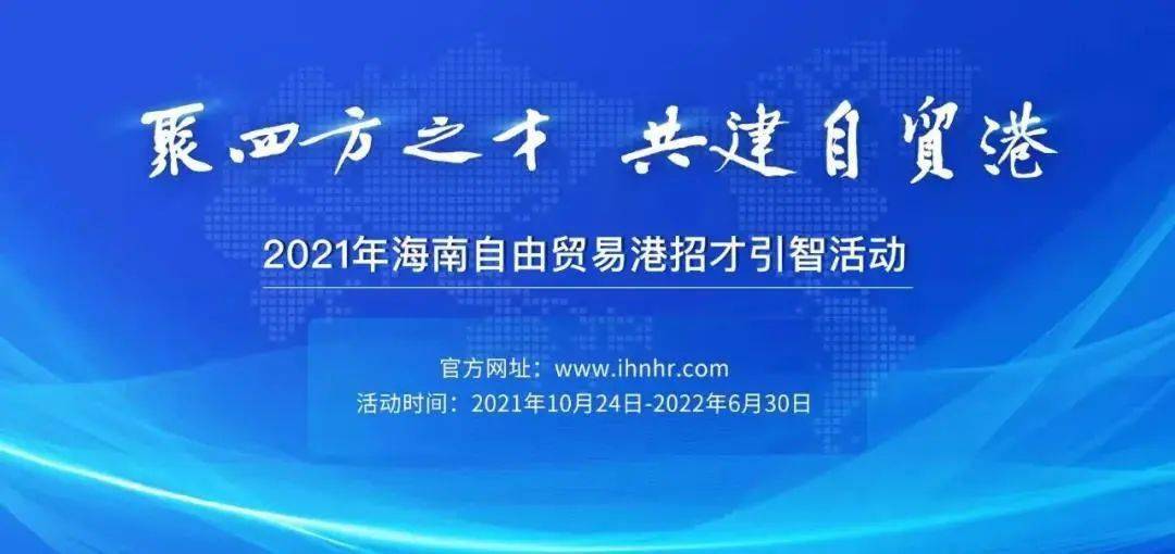 海南移动招聘_深圳推广网络,网站跳出率的解决方法(4)