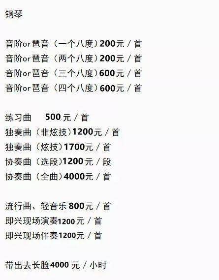 落花二胡琵琶曲谱_落花二胡曲谱(4)