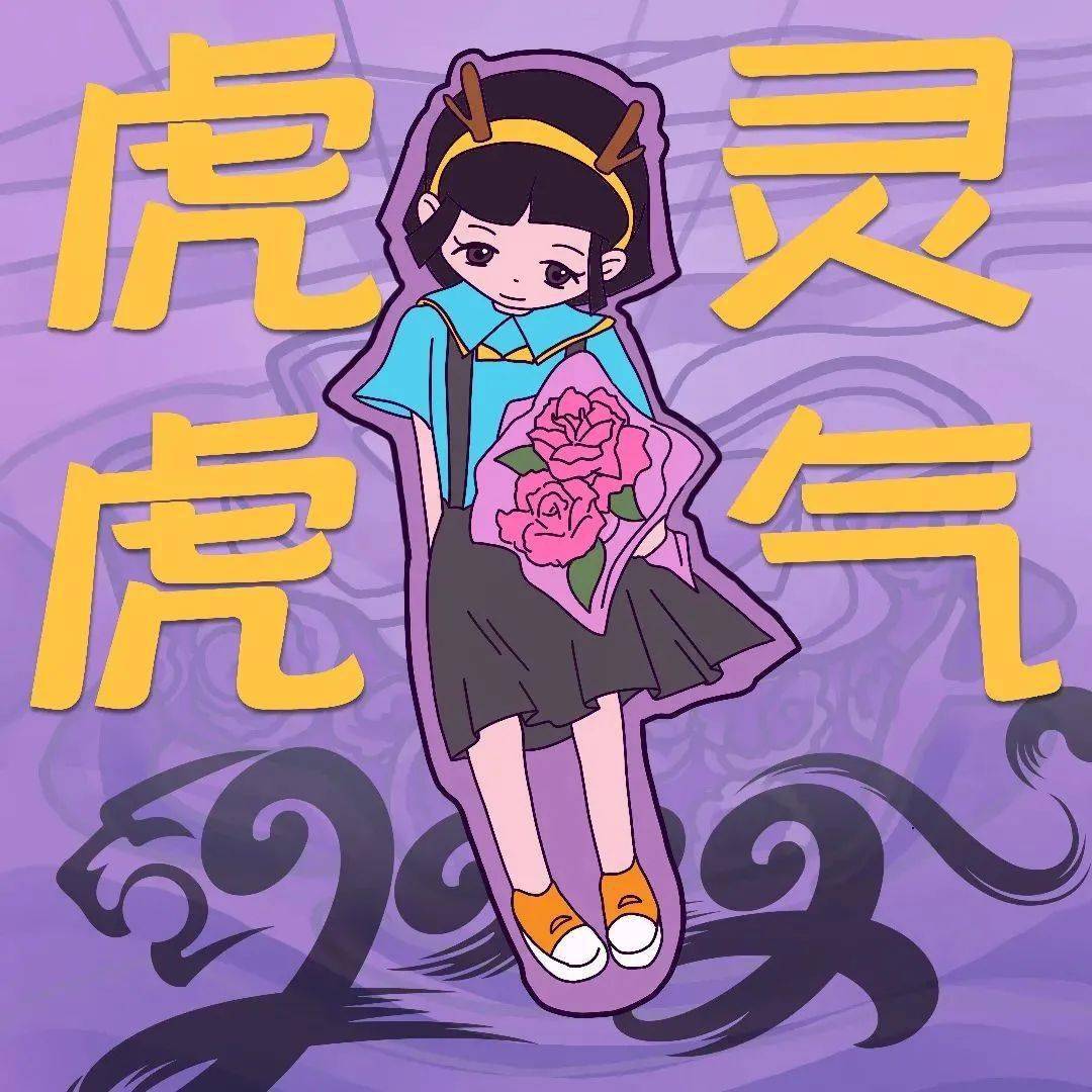 兴潮【兴潮青年】IP形象正式出道！