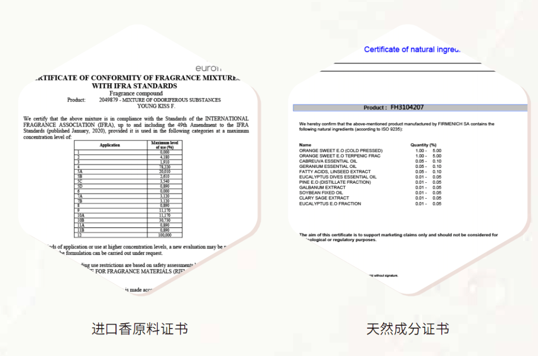 茉莉情人节有效送礼！来自东方的嗅觉审美，一秒提升高级感