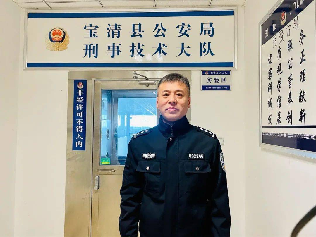 宝清县公安局春节我在岗坚守一线守护城市平安