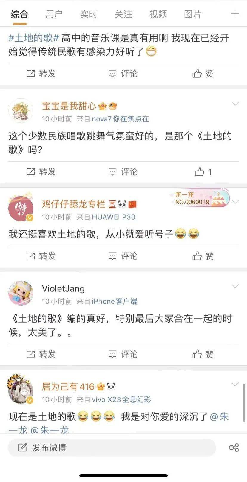 鄂温克旗|你们看见了吗？小鹿艺术团上央视春晚啦！