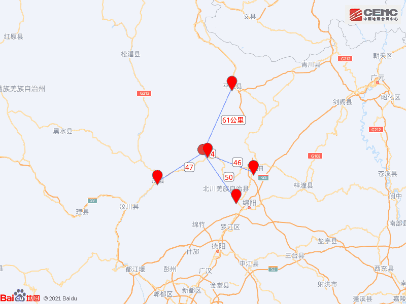 四川綿陽市北川縣發生40級地震震源深度10千米