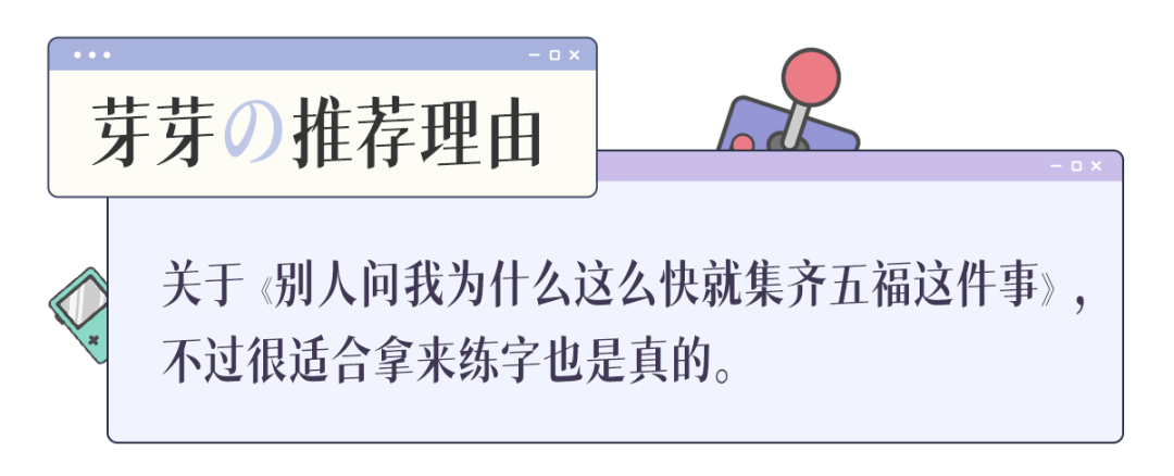 還有這種好東西?我先收藏了!_模擬_遊戲_效果