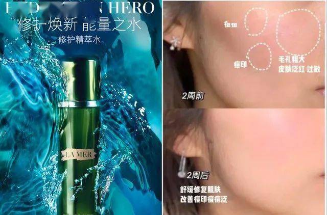 时间海蓝之谜疯了！正品狂甩，价格低过年货节，不买血亏