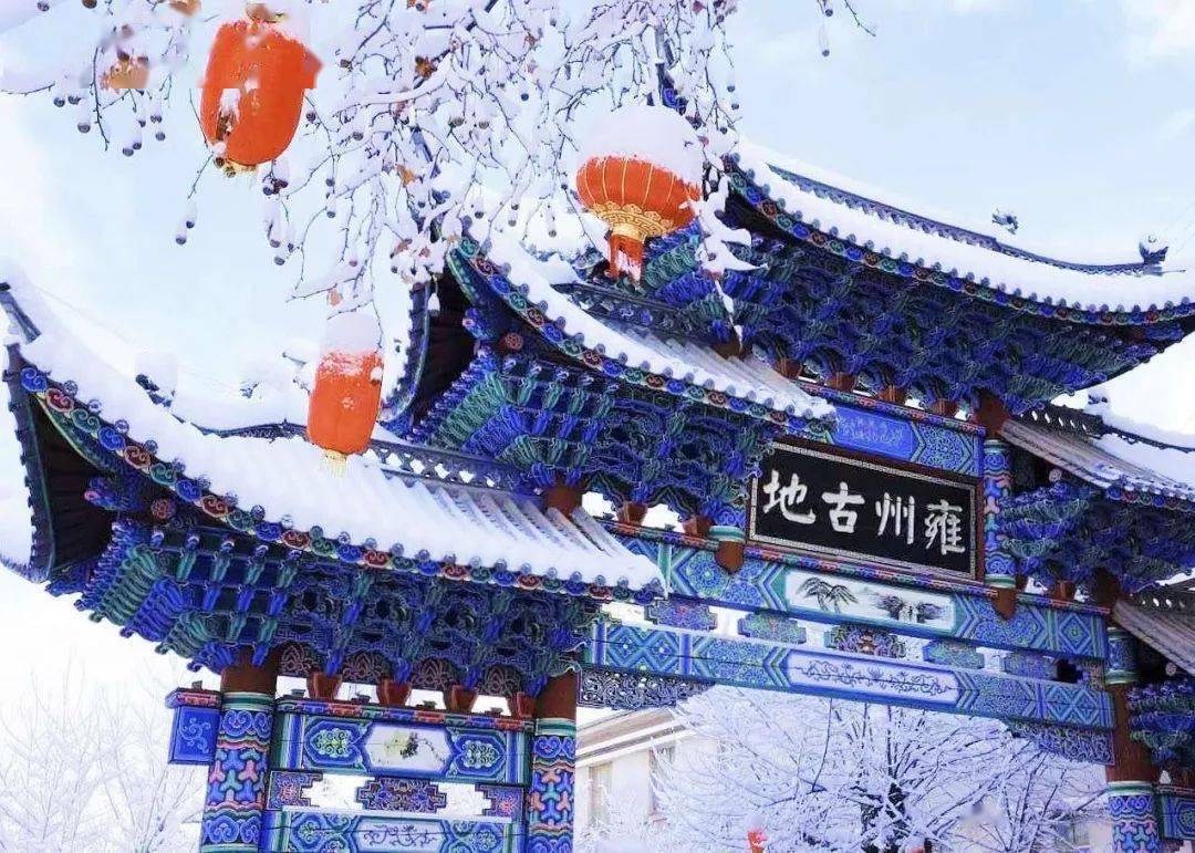 会泽春节雪景刷爆朋友圈了