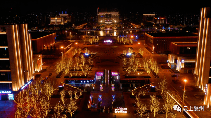 胶州这里的夜景太美啦春节期间开放时间为