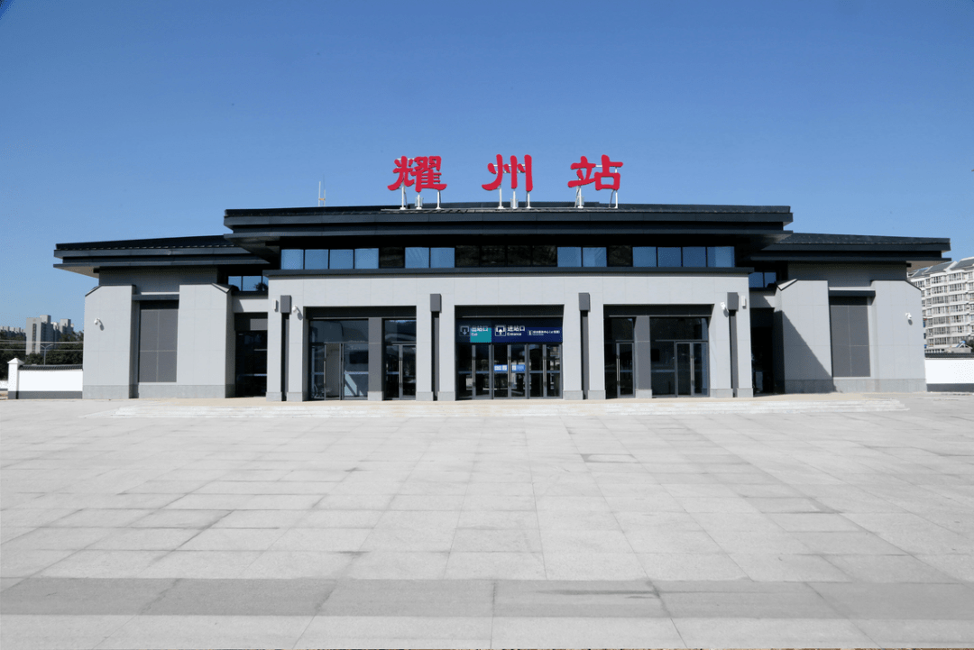耀州站图片