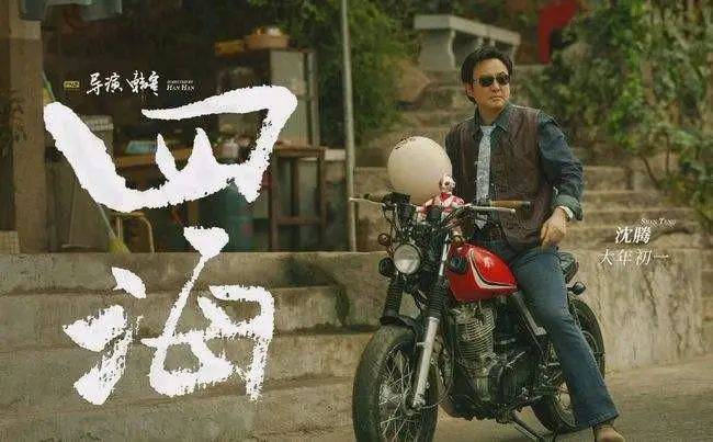 哈尔滨|“艺”起过大年｜大年初二看点啥？线上演出＋贺岁大片陪你迎新春