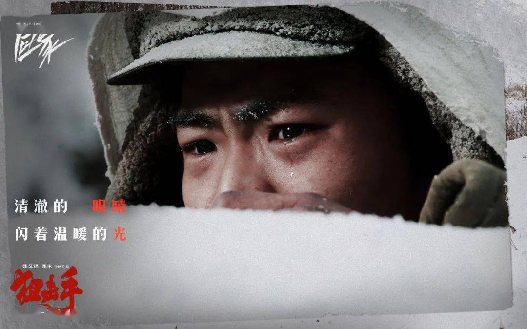 权威|大年初一票房14.45亿，《水门桥》单日6.37亿领跑｜权威发布