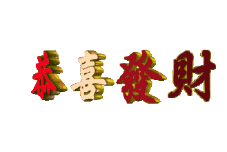 大年初二最漂亮早上好动态表情图片大全，早晨好动图美图大全