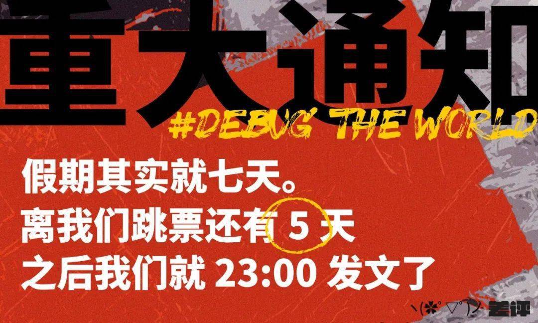 十多亿网友即将打不开网页，只因为更新了波浏览器？