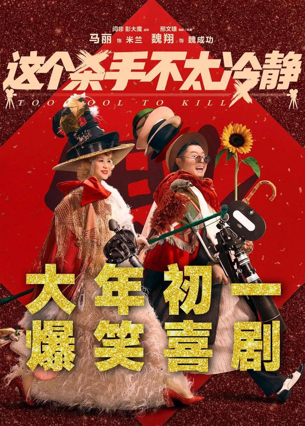 狙击手|刚刚，破20亿！（文末领封面）