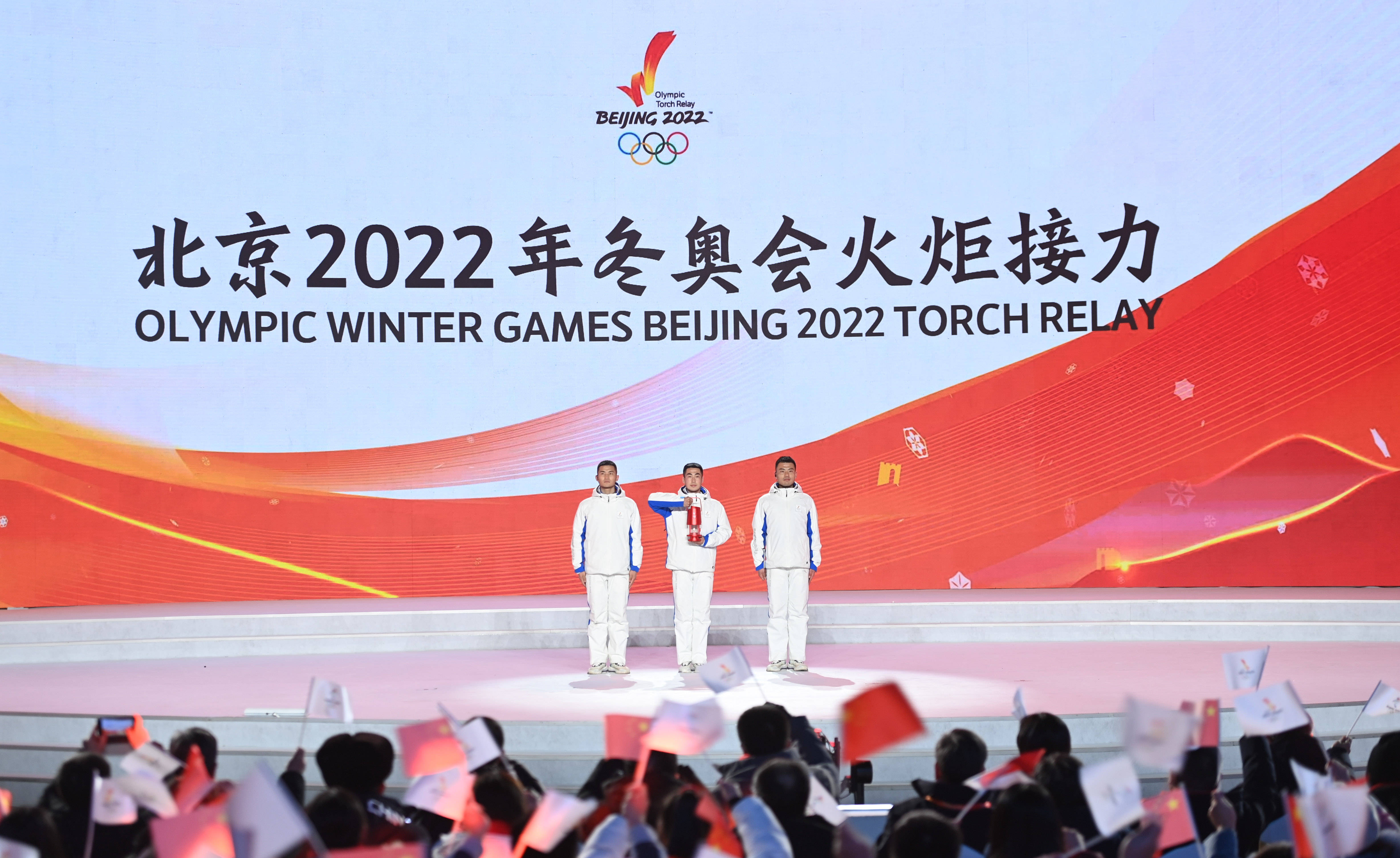 2022冬奥会火炬传递图片