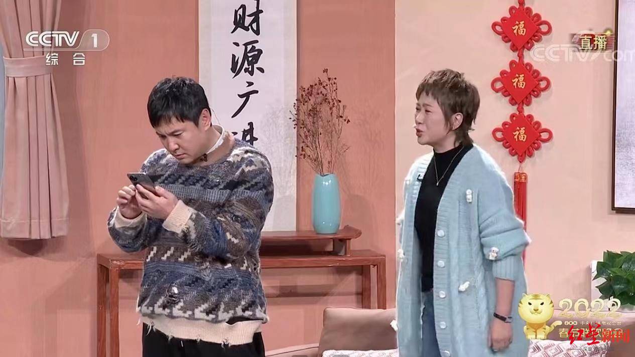 从BP机到折叠屏手机 春晚上演“手机进化史”