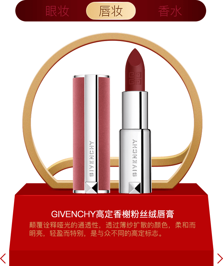 Beauty年度榜单|过去的一年，我最爱的是这些……